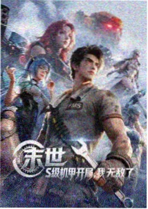 上海影视公司动画短剧雾中取景画面